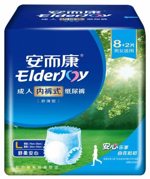 尿盆成人护理注意事项视频,关键注意事项与操作指南